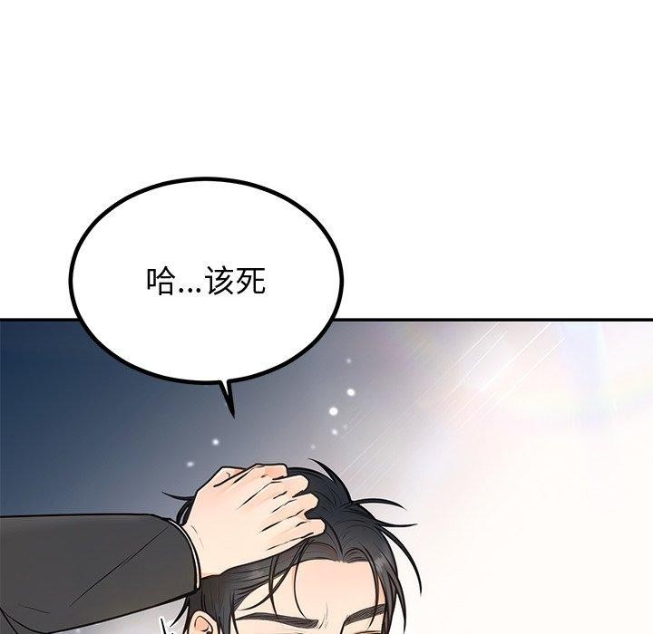 第18話