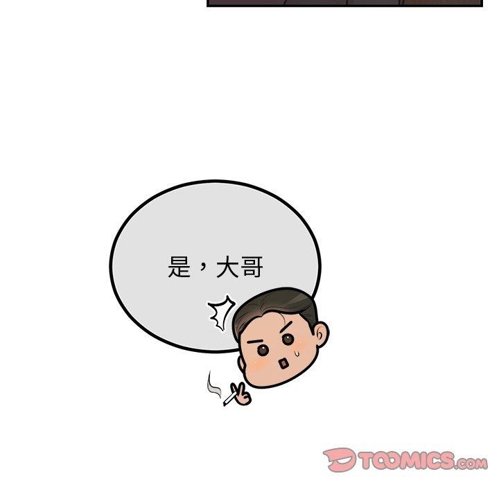 第18話