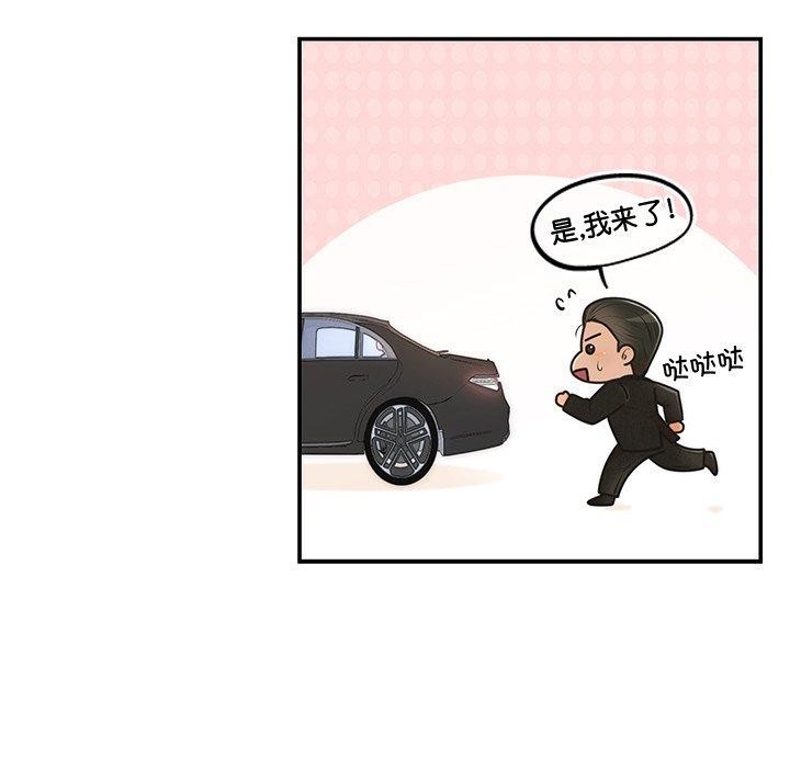 第18話