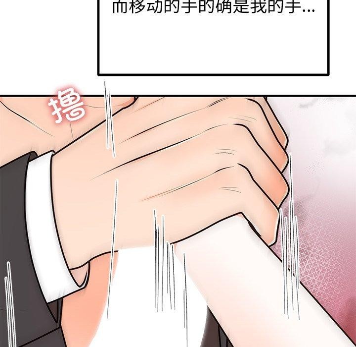 第18話