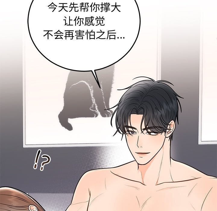 第19話