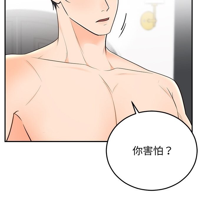 第19話