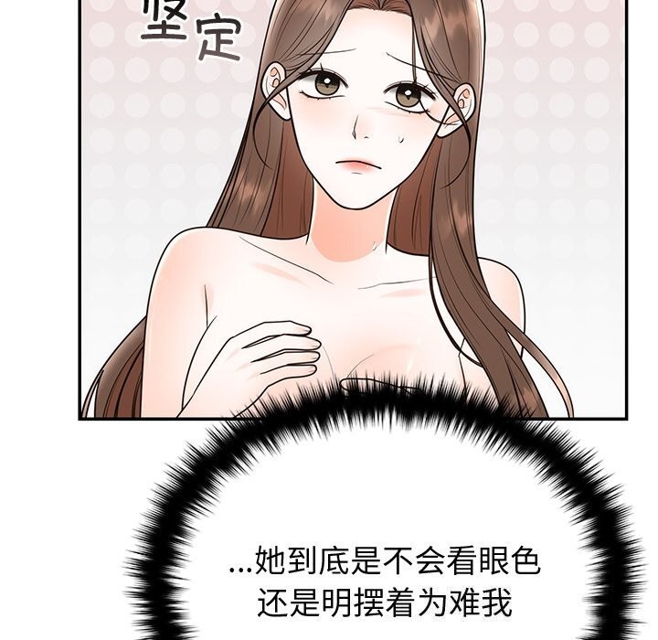 第19話