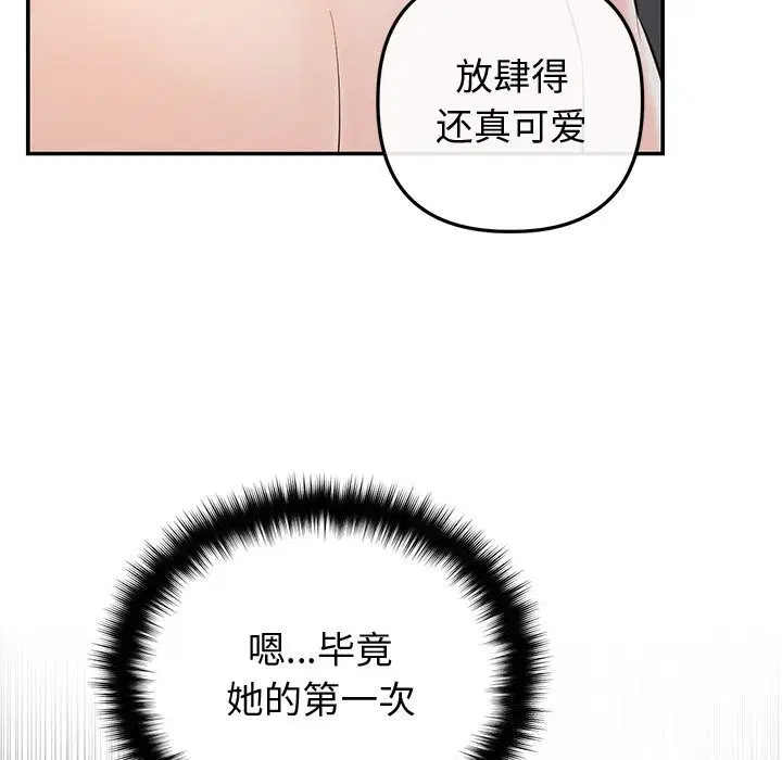 第19話