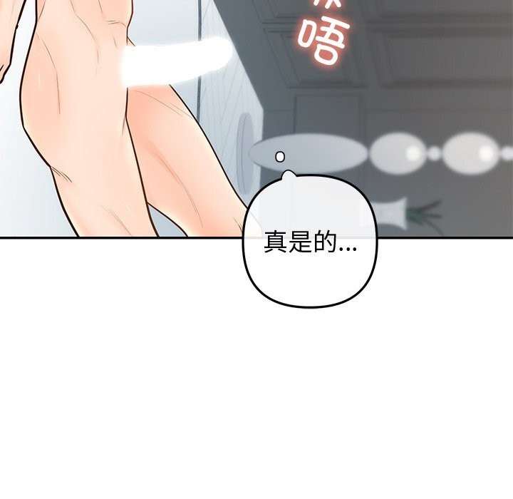第19話
