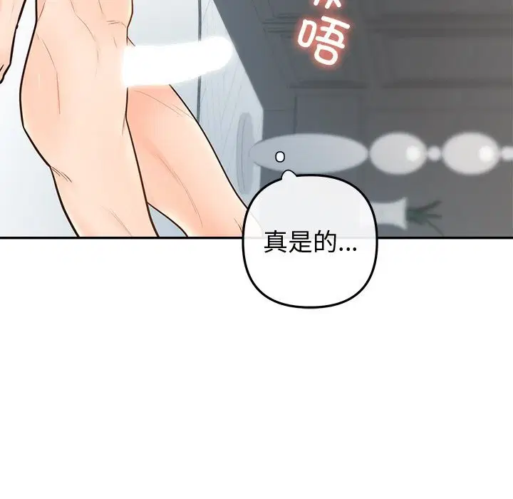 第19話