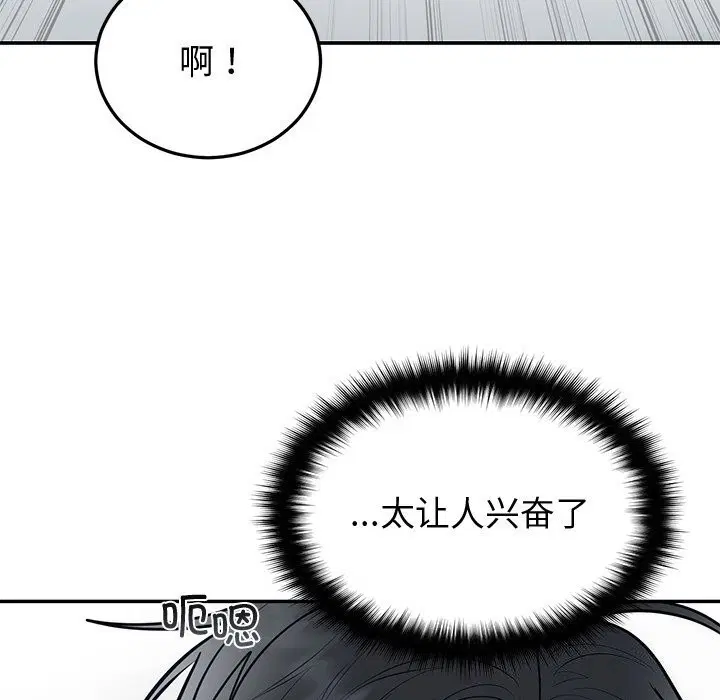 第19話