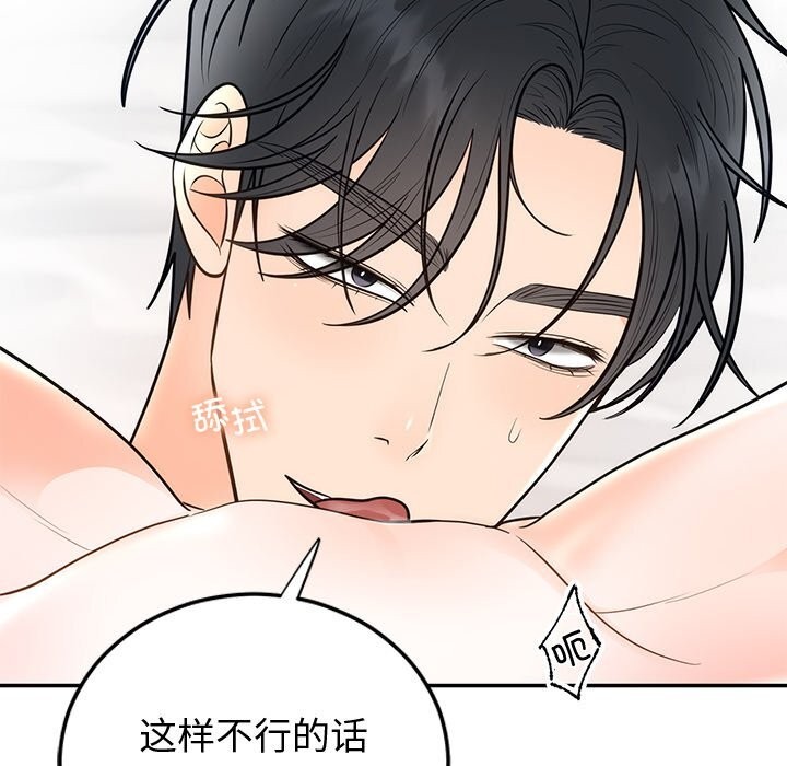 第19話
