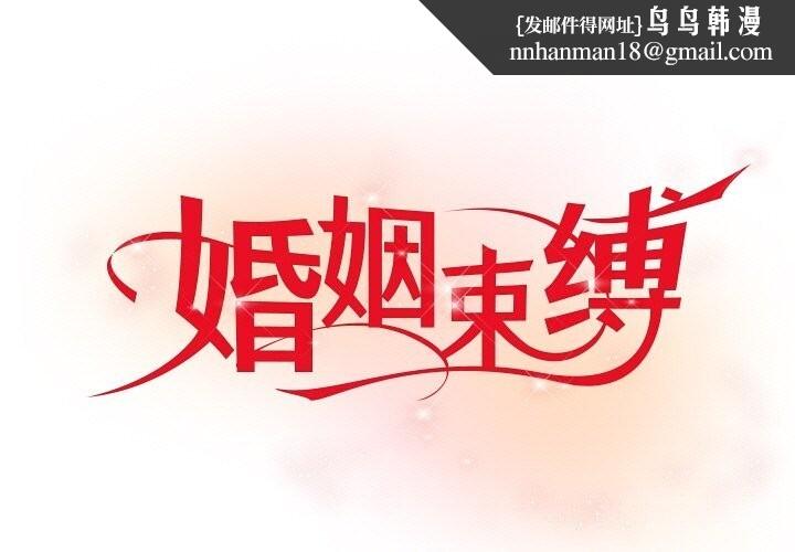 第20話