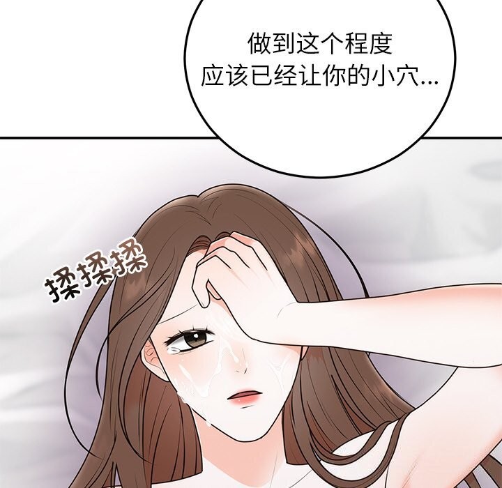 第20話