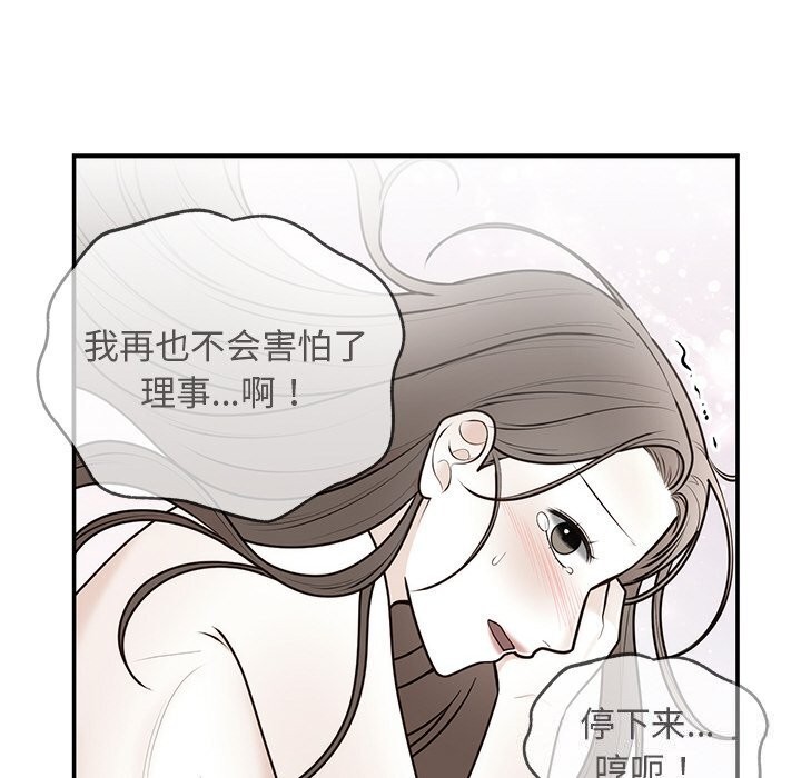 第20話