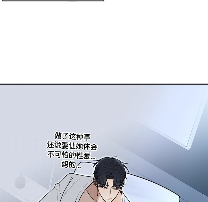第20話