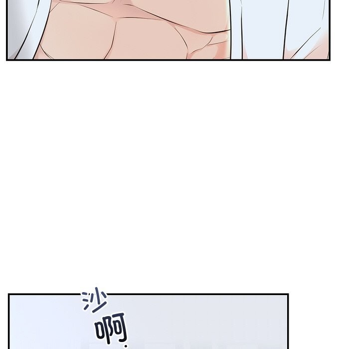 第20話