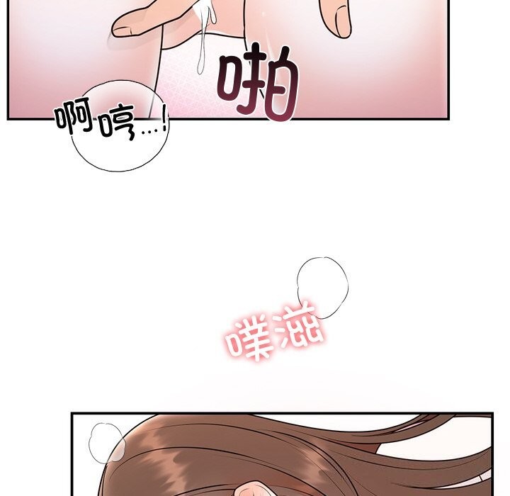 第20話