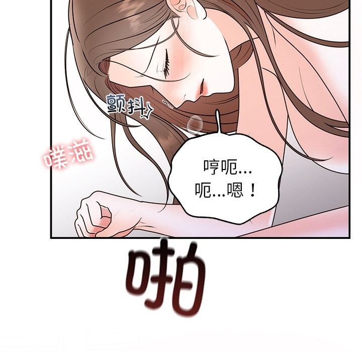 第20話