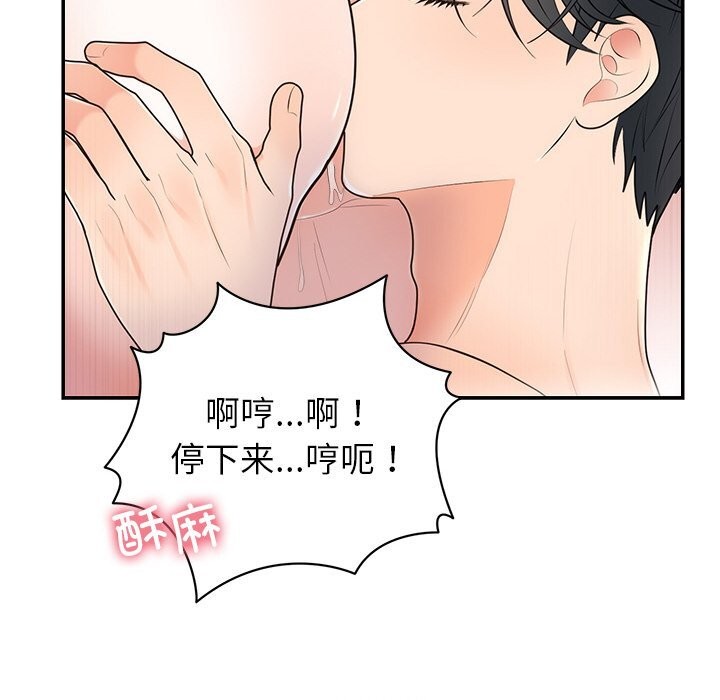 第20話