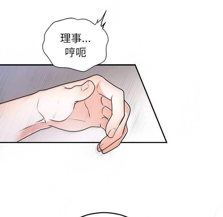 第20話