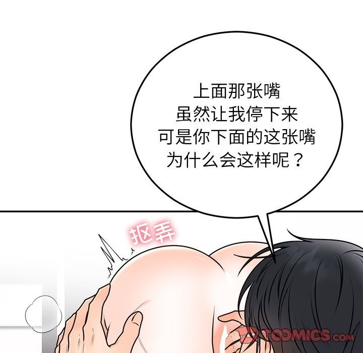 第20話
