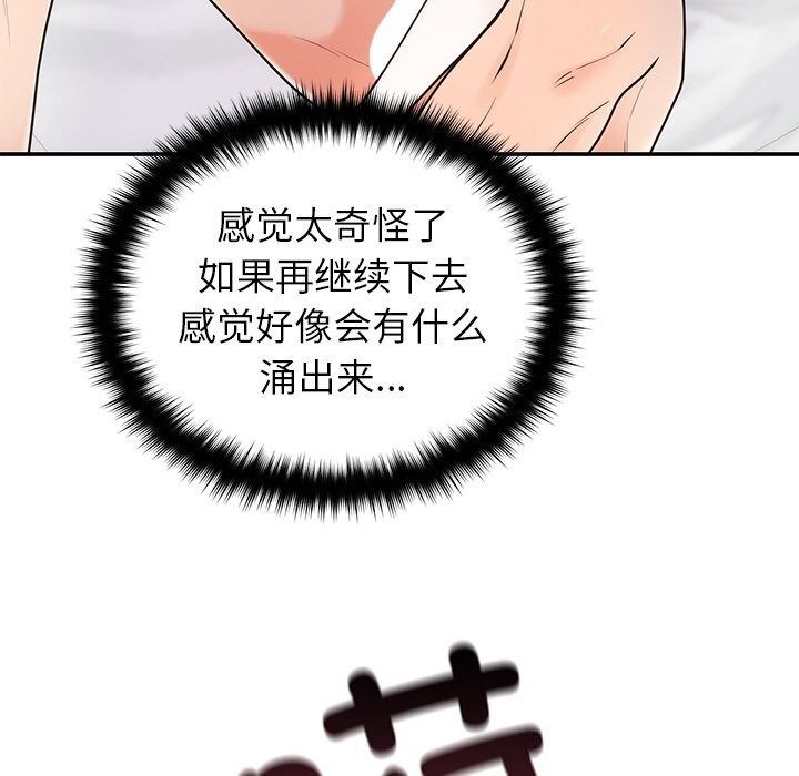 第20話