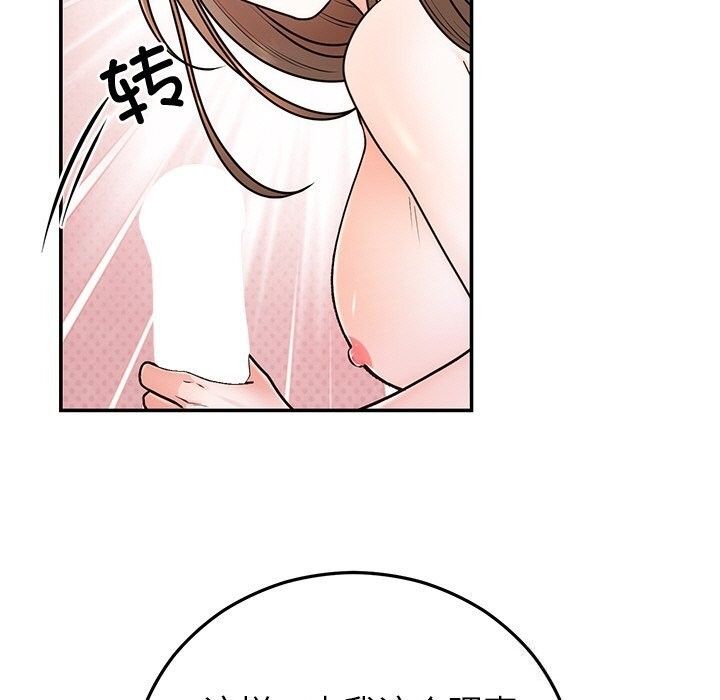 第20話