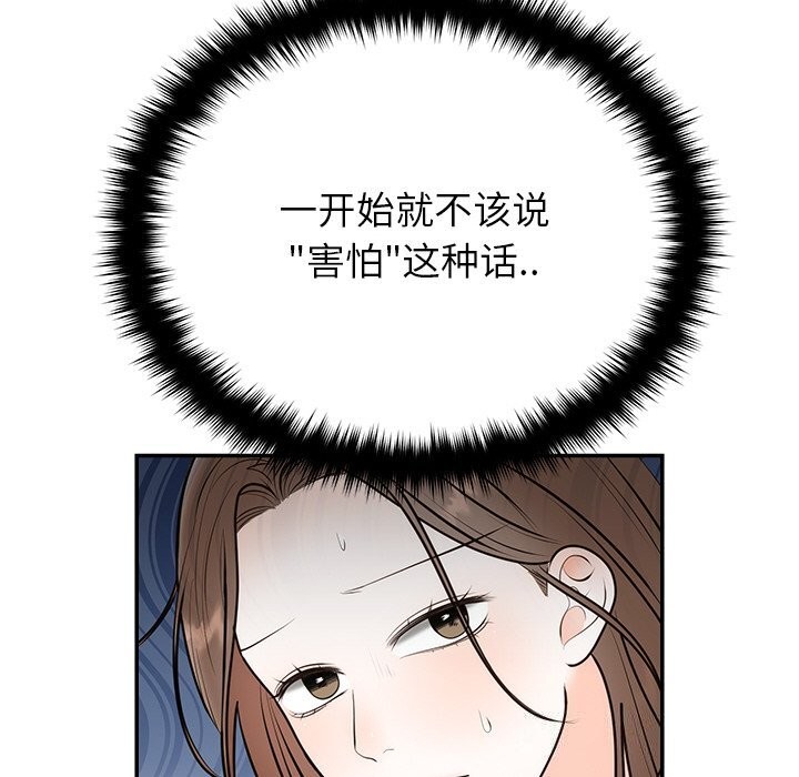 第20話