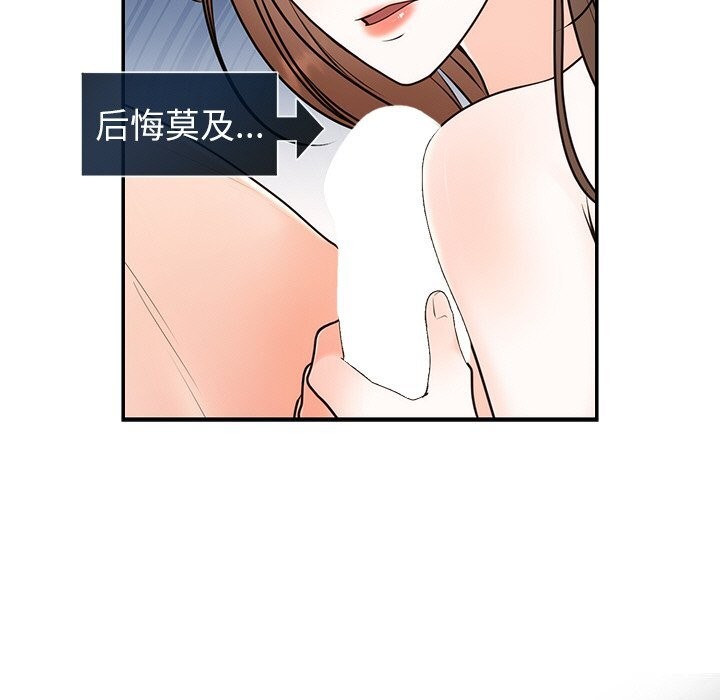 第20話