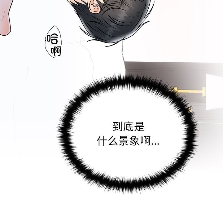 第20話
