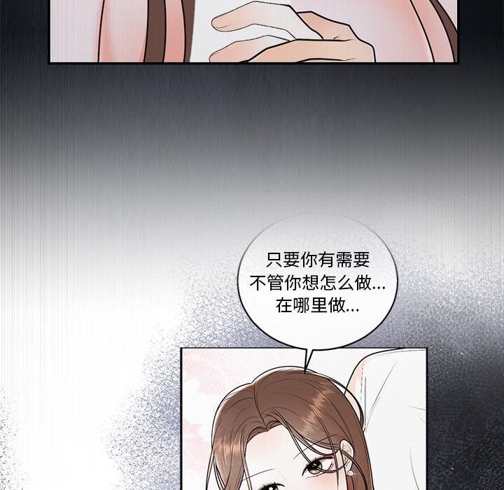 第20話