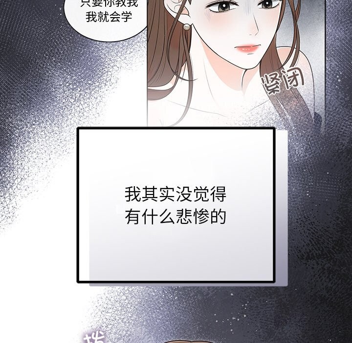 第20話