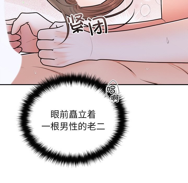 第20話