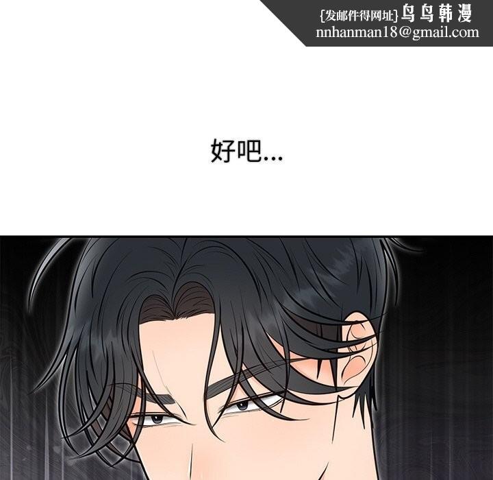 第20話