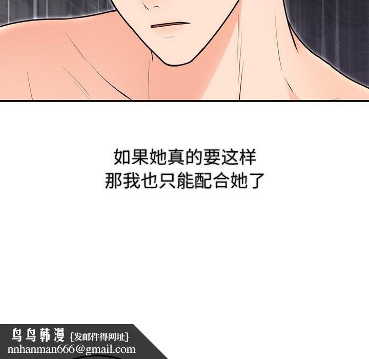 第20話