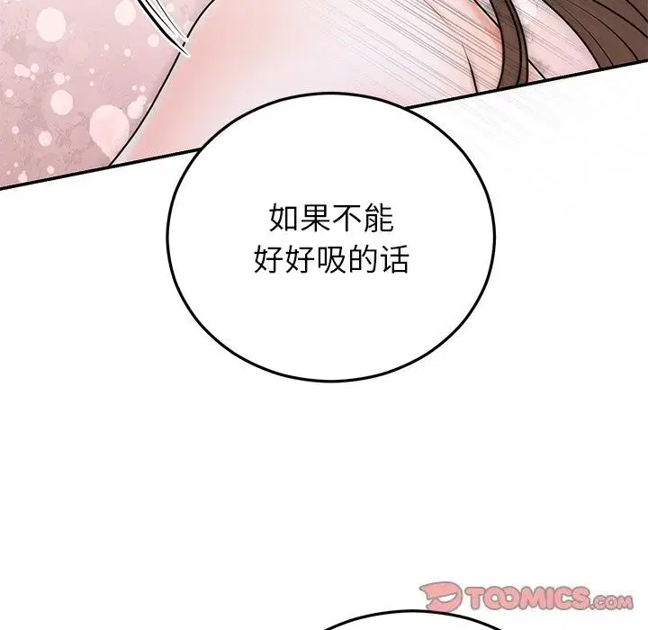 第20話