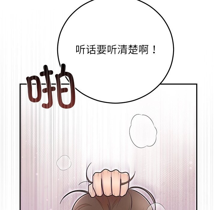 第20話