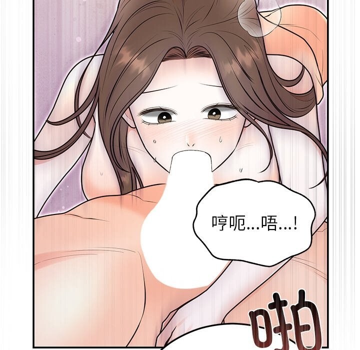 第20話