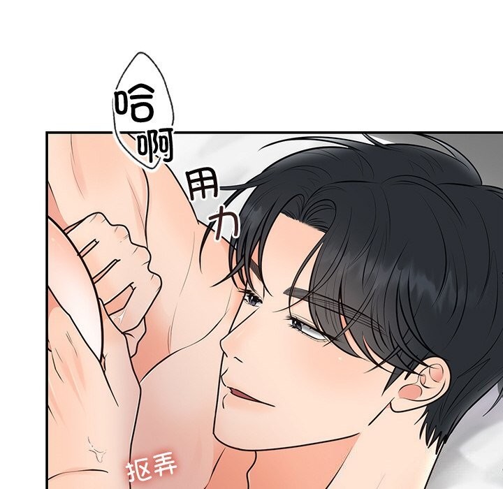 第20話