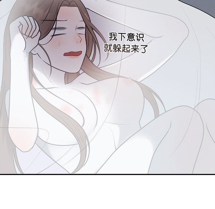 第21話