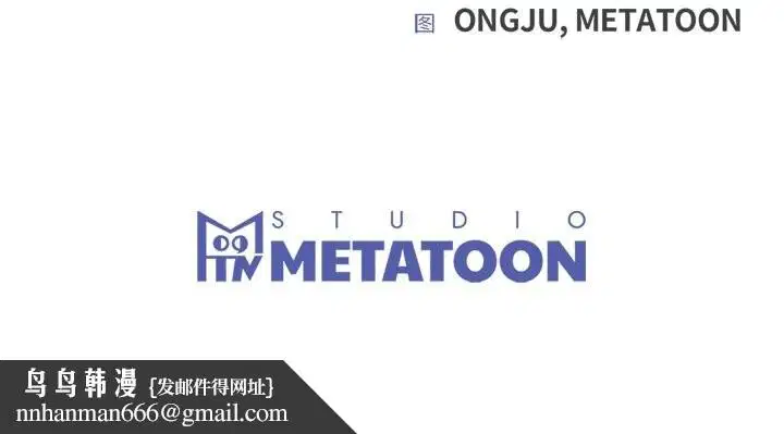 第21話