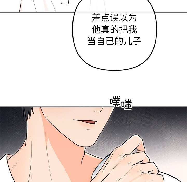 第21話