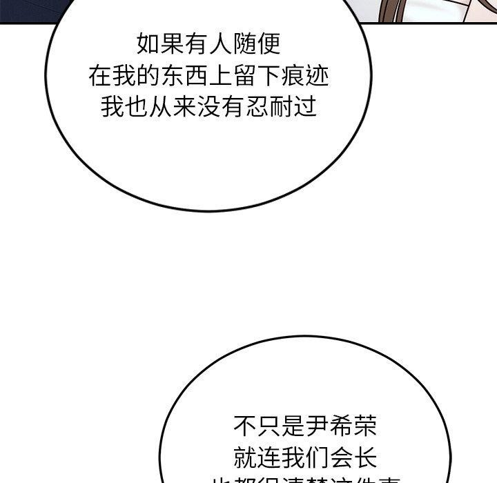 第22話