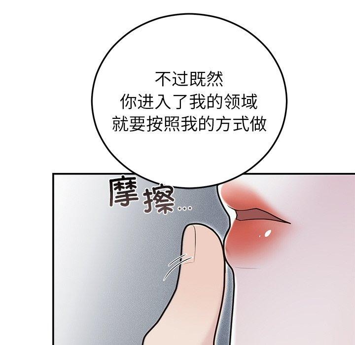 第22話