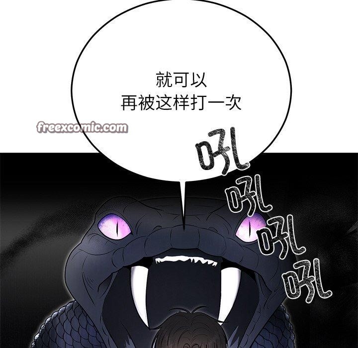 第22話