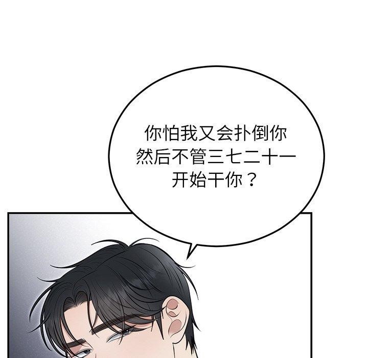 第22話