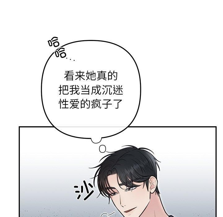 第22話