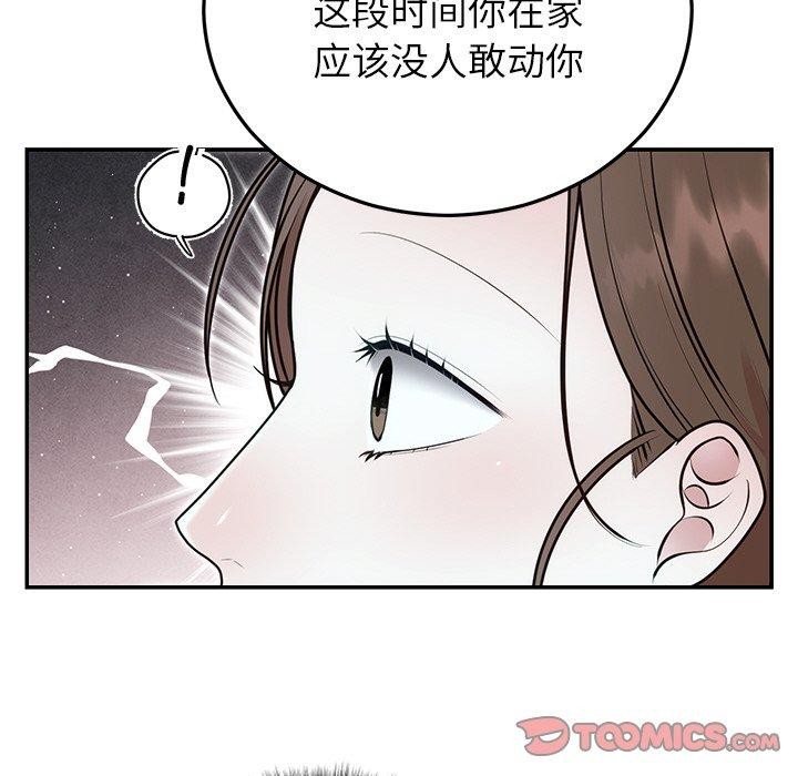 第22話