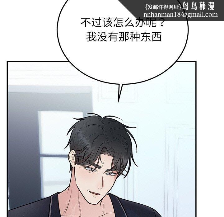 第22話