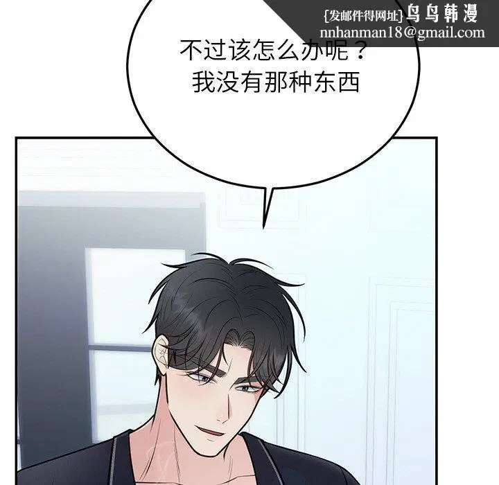 第22話