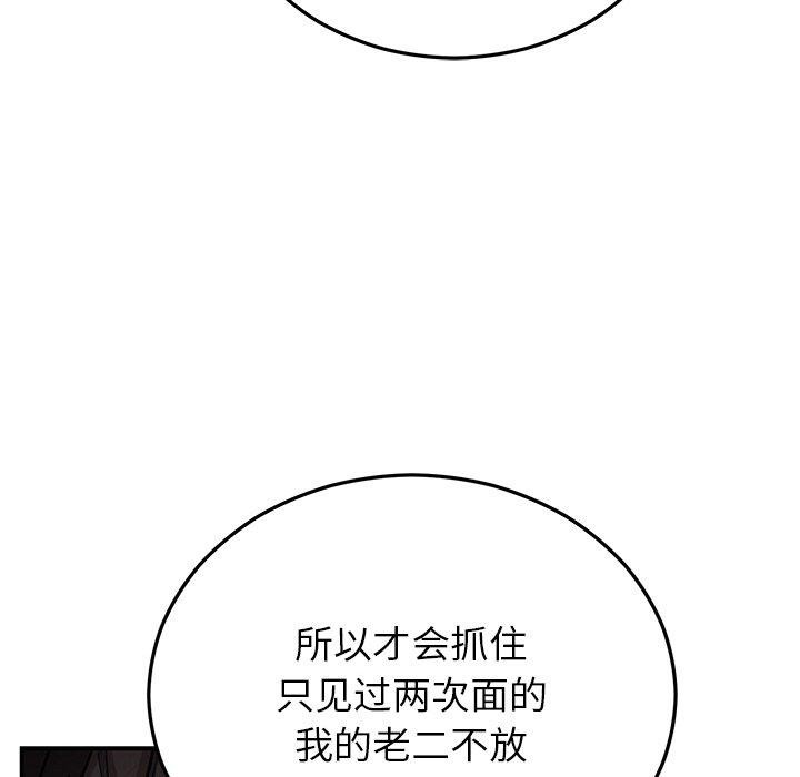 第22話