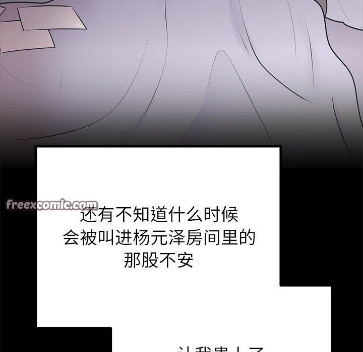 第23話