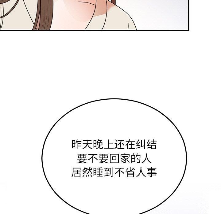 第23話